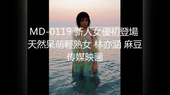 麻豆传媒 MDSJ0006 性犯罪者牢房 处女萝莉