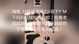 “视频不要发给我老公，我不想让他看见我这么骚”