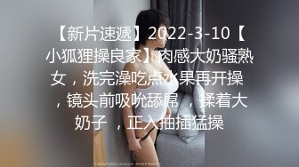 工具调教黑丝离异人妻，扒开美腿玩弄逼啪啪猛力抽插无套内射