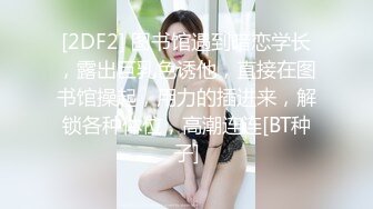 【溏心】【悍匪先生】绝美白袜女的诱惑