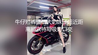 《顶级泄密秘无水速递》推特九头身反差婊万人追随超能电磁炉神教教主【奇怪的女人】电报群福利私拍~极品身材自慰啪啪微露脸 (3)