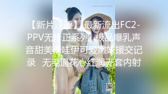 麻豆传媒代理新作ODE-006《夜店捡尸猛烈激操》无套怼着爆操极品纹身美女