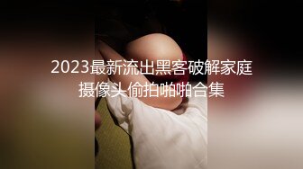 邪E二人组下药迷翻美女前台带回酒店两个轮流操她的无毛大肥B