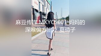 MDX-0259解放老公的偷窃癖-苏念瑾