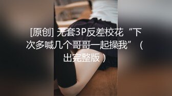 粉系网红伯虎肥鮑鱼可爱美女和长屌炮友约啪 嫩茓肉肉的很耐艹