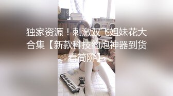 ❤️顶级玲珑身材一线天！OF万人追踪清纯可爱女神alice订阅露脸私拍，自摸挑逗各种诱人黄拍