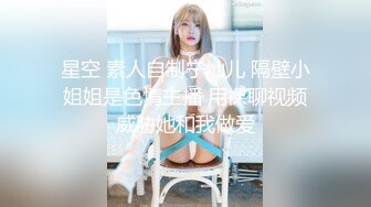 《顶级震撼淫乱盛宴》无可挑剔九头身马甲线长腿终极绿帽骚妻OLsou私拍二，与多名单男群P乱交，女神的形象如此反差2 (9)