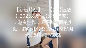 ✿性感黑丝小母狗✿黑丝加高跟致命诱惑，性感女神戴上项圈狗链 平时有多高冷床上就有多骚 抓着头发用力的插入她的骚逼