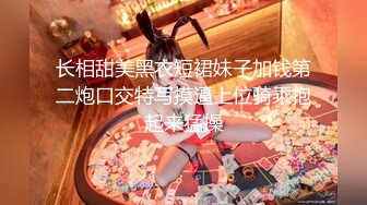 【新片速遞】网红变性人-❤️模特、乐基儿-❤️：精液都射满我，我要 我的逼需要你滋润啊啊~嗯嗯~哥哥，来了高潮来了·· 15V珍藏版奉献！