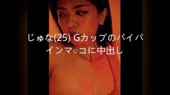 中年オヤジを骨抜きにする援交美少女の変態セックス 湊莉久