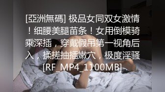 和32岁的性感黑丝御姐玩3P❤️身材保养的非常好