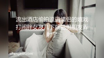 色情主播 小兽女