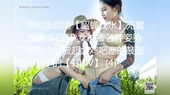  [DASD-958]【人格崩壊】被最讨厌的前男友灌了春药，女友颤抖身体流着口水满身精子。春药性爱反仰苗条身体高潮