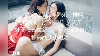 STP18079 【亚洲水娃三公主】平安夜圣诞装女神 个个高颜靓丽魔鬼身材 激情4P淫乱啪啪口爱