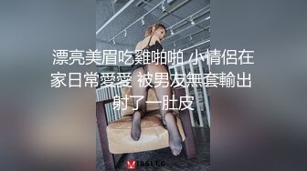 STP26273 【老炮企划】极品爆乳翘臀糖心女郎▌小新 ▌兑现粉丝上门榨汁 超强吻技水火交融 幸运小哥火力全开干趴女神 VIP0600