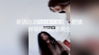 ★☆福利分享☆★❤️婷婷玉立❤️可爱高三小狗的大屁股，穿着制服就是为了方便哥哥拖裙子翻起来直接草 超高颜值！如玉般的身体！ (3)