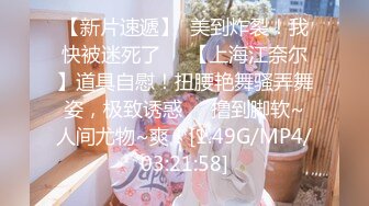 【极品❤️约啪少女】友人A大神✨ 爆操双马尾JK黑丝女高榨汁姬 公狗腰疯狂输出极品无毛嫩穴