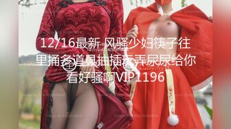 【新速片遞】  【核弹❤️爆乳女神】91情深叉喔✨ 沉浸式SM调教 乳夹滴蜡炮机驯服小母狗 失禁狂喷淫物 口爆巨乳女宠