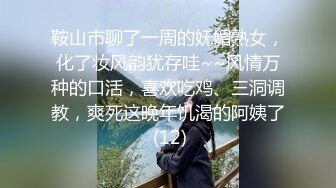  三个女神排排睡，香艳无比，玩多P无套后入蜜桃臀