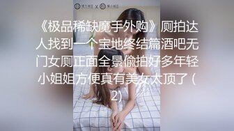 出租房与翘臀白嫩漂亮小女友打炮后推式娇喘呻吟说鸡鸡好大没控制住内射了