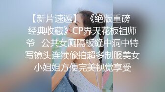 正宗校花学妹下海【苏琦儿】清纯粉嫩~小美女舔鸡巴~粉逼大秀~被无套啪啪口爆【24V】  (19)