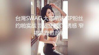 美女落九川清纯系活力美少女  甜美带点可爱 年纪不大却骚的很  掏出白嫩奶子揉捏乳夹  特写抽插高科技振动棒