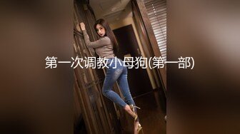 上海某外资银行女友