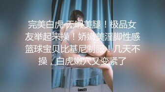 【AI换脸视频】李知恩[IU]男友视角 啪啪