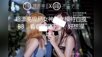 最新8月非常正点网红美少女▌仙仙桃 ▌白丝情趣天使套堕落人间