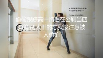 【酒店摄像头甄选】性爱椅情趣圆床房漂亮御姐美女和情人开房打炮 白嫩娇躯性瘾强 干了好几炮