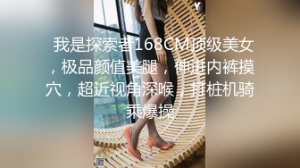 ✿小家碧玉✿终于放暑假的女高学妹被按在镜子前狠狠的深操，小妹妹憋了好久情欲终于彻底释放，乖乖女超级反差