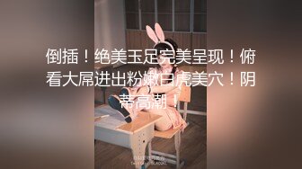 漂亮人妻在出租房偷情 这大奶子大屁屁超爱 貌似不喜欢被舔逼和菊花 最后上位趴着霍霍几下就缴枪 差点内射