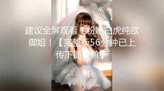 国产AV 天美传媒 TM0076 女优面试 玛丽莲(邱玲珑)