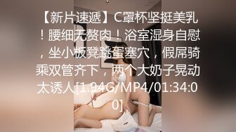 9/6最新 良家美女很羞涩一直喊不好意思骑乘位爆操骚穴VIP1196