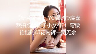 2023.5.9【瘦猴先生探花】新人良家，28岁小少妇，啤酒下肚，推倒干，是个白虎，操爽