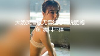 7/9最新 口罩美女脱下内裤一线天美穴假屌骑乘深深插入VIP1196