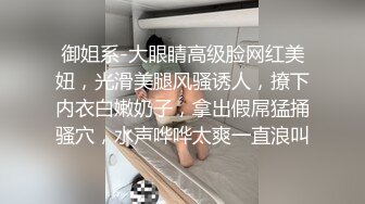 最强新春特别企划新作→ 一个官人二个妻 淫新春3P双享炮 双妃女神带你飞 轮操极品骚浪女神 高清720P完整版