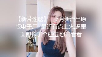 #小思思 清纯甜美嫩妹子和闺蜜互相玩弄