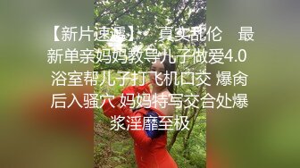 《极品CP魔手外购》大胆坑神潜入某公司女厕独占坑位隔板缝中现场实拍多位韵味美少妇方便角度刁钻逼脸同框 (4)