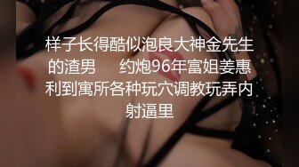  偸窥 真实造爱 现场窗户缝中偸拍邻居同居小情侣啪啪啪美女很会玩循序渐进