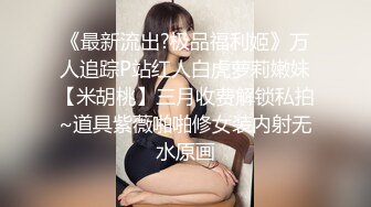 【高质量技师】会所170CM极品女技师，骑在身上按摩胸推，伸进内裤一顿模穴，翘起屁股脱内裤