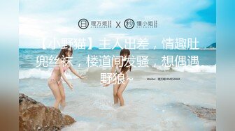 最新极品爆乳美穴网红女神 私人玩物 日常铃铛肛塞女友，随着震动转珠的抽插 屁眼传来铃铛淫靡的响声