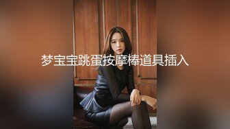 乳大臀翘的裹胸装短裤美女2800元约到啪啪,沙发上揉奶抠逼,口交