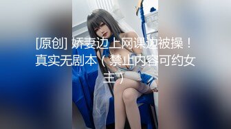 19岁，校园女神，白虎穴，一线天馒头逼，真极品【小迷糊哟】超清纯学妹，~百分百爱的感觉，让你心动了吗？