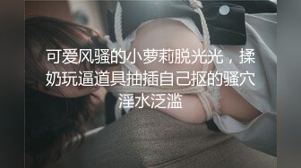 《人气网红私拍》露脸才是王道！万人追网红高颜极品蜜桃臀美鲍女神naomi最新订阅，各种场景露出紫薇啪啪撸点很高 (8)