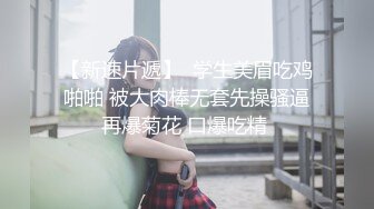 骂女友是小姐来增加情趣