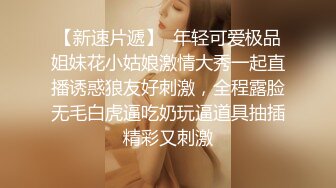 大波浪网红女神，拔下裤子就要操，黑丝美腿高跟鞋，黄狗撒尿姿势爆操小姐姐