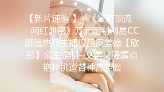 高颜值美女主播走光露点