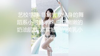 STP28611 麻豆传媒 蝌蚪传媒 KD014 妻子闺蜜到访勾引 VIP0600