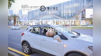 麻豆传媒 MDX-0237-6 《私宅舒压堂》空姐私下的需求 蜜苏(苏艾文)